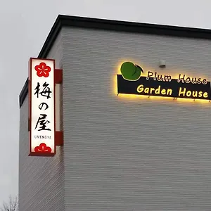 Plum House 오타루